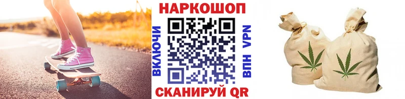 Где можно купить наркотики Кораблино Альфа ПВП  Меф  Галлюциногенные грибы  ГАШ 