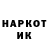 АМФЕТАМИН Розовый Pawel Klymenko