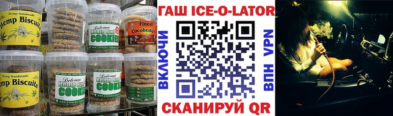 даркнет сайт  Кораблино  Печенье с ТГК конопля 