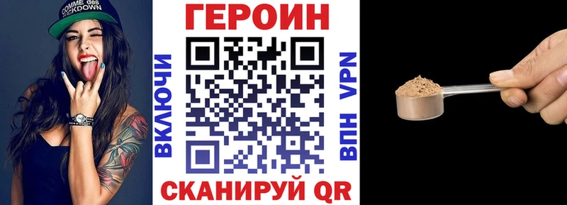 Героин гречка Кораблино