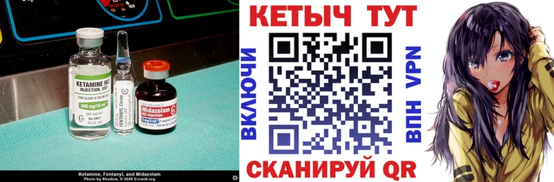 hydra как зайти  Кораблино  Кетамин VHQ 