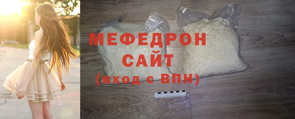 МДМА Кинешма