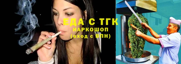 спайс Кодинск