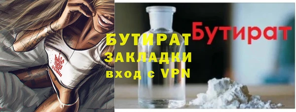 мяу мяу кристалл Корсаков