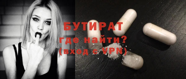 ГАЛЛЮЦИНОГЕННЫЕ ГРИБЫ Козловка