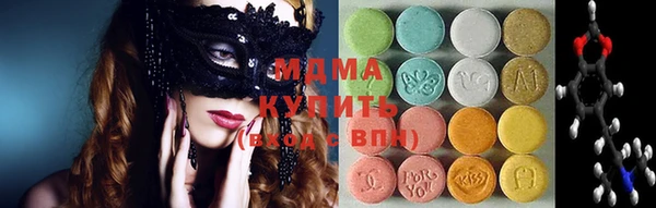 альфа пвп Коряжма