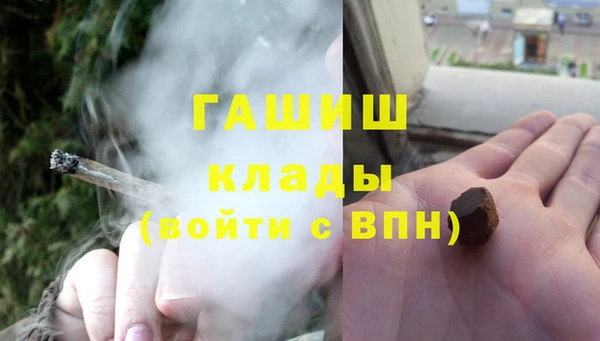 МДМА Кинешма