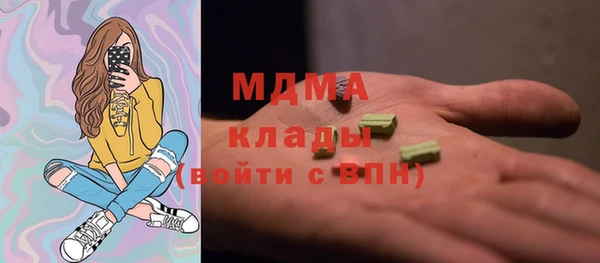 МДМА Кинешма