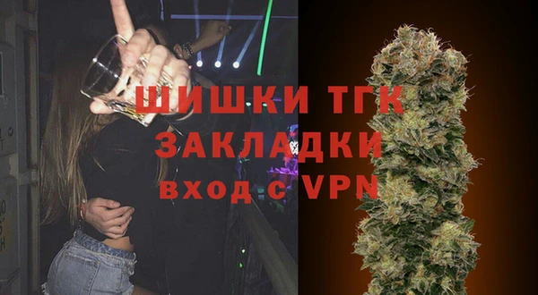 альфа пвп Коряжма