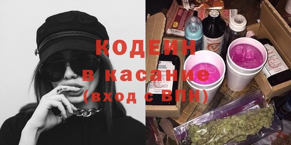 спайс Кодинск