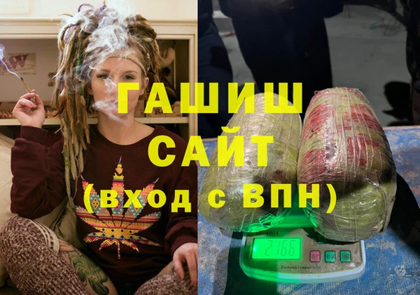 ГАЛЛЮЦИНОГЕННЫЕ ГРИБЫ Козловка