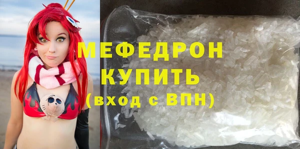 ALPHA PVP Балашиха