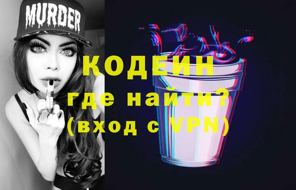 спайс Кодинск