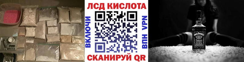 LSD-25 экстази ecstasy  Кораблино 