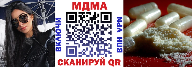 МДМА Molly  купить наркотик  Кораблино 