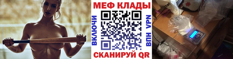 наркотики  hydra tor  МЕФ мяу мяу  Кораблино 