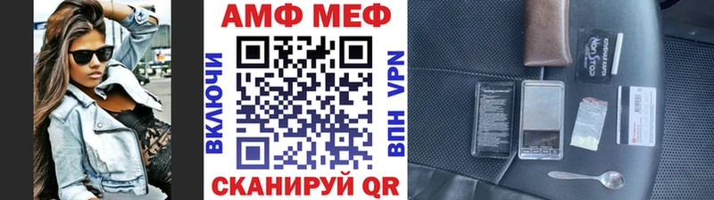 МЕТАМФЕТАМИН винт  закладки  Кораблино 