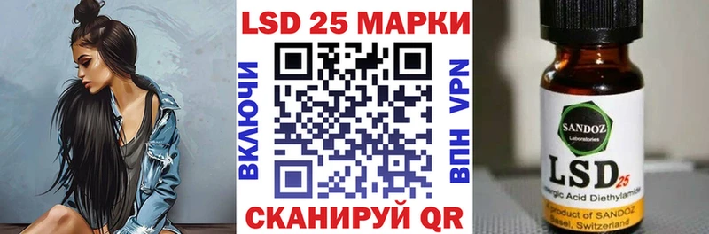 Марки 25I-NBOMe 1,5мг  Кораблино 