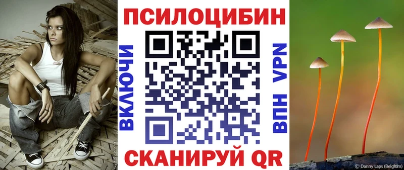 Галлюциногенные грибы Magic Shrooms  дарнет шоп  Кораблино 