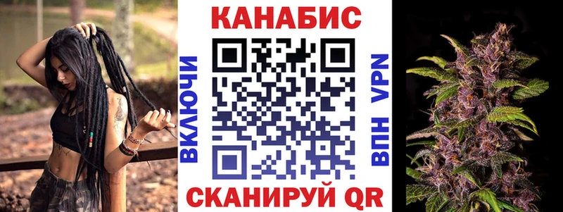 Каннабис план Кораблино