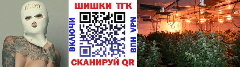 Каннабис тримм  Кораблино 